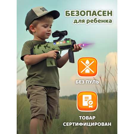 Автомат Маленький Воин