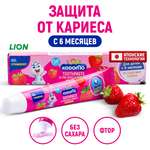 Зубной гель LION с фтором клубника