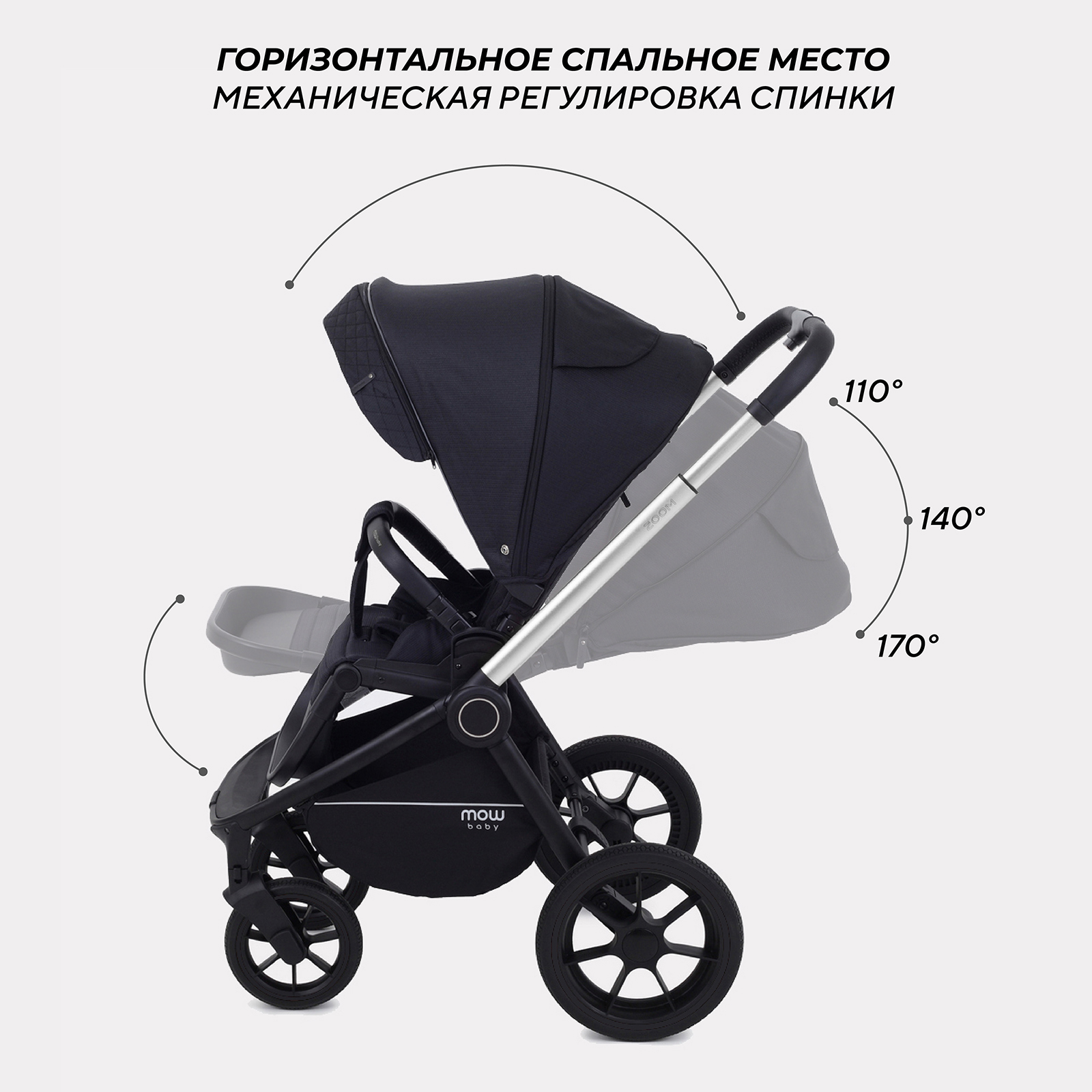 Коляска 2в1 MOWbaby Zoom серый - фото 5