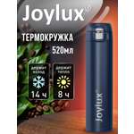 Термокружка Joylux автомобильная 520 мл термостакан для кофе и чая