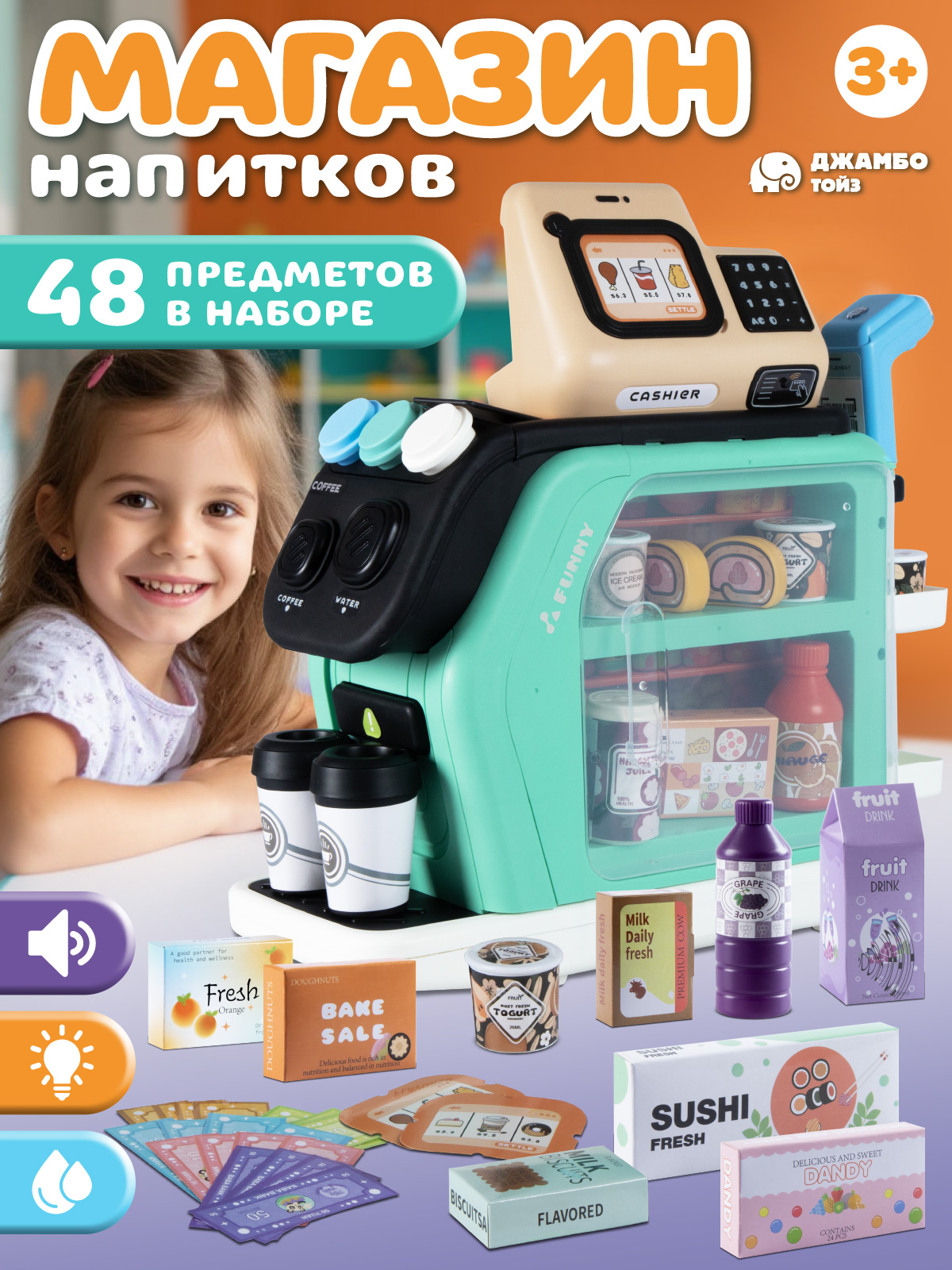 Игровой набор AMORE BELLO прилавок, касса, продукты - фото 1