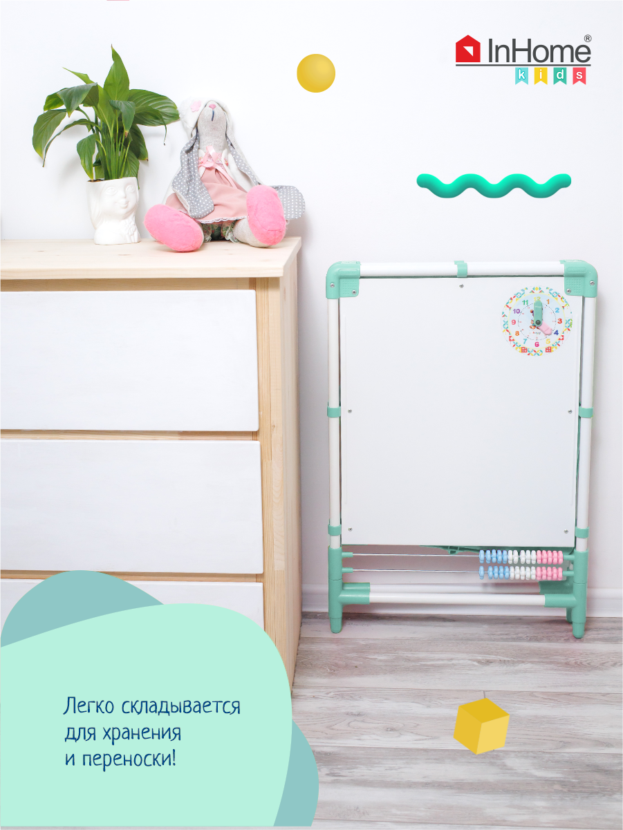 Магнитно-грифельная доска InHome - фото 8
