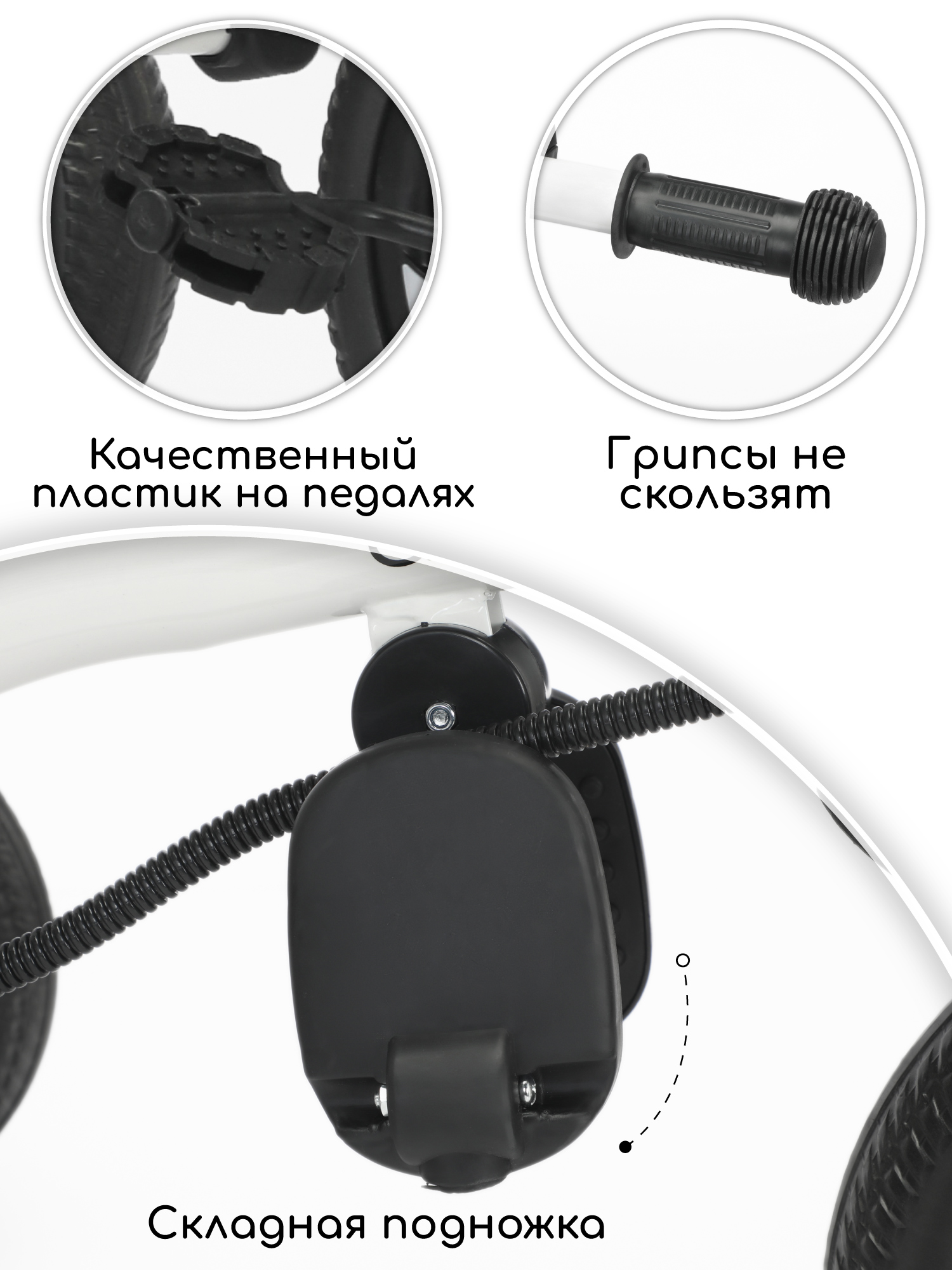 Трехколесный велосипед Amarobaby - фото 5