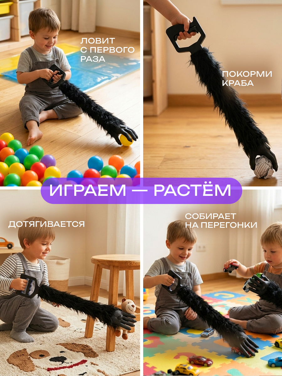 Фигурка 1TOY хваталка лапа гориллы - фото 6