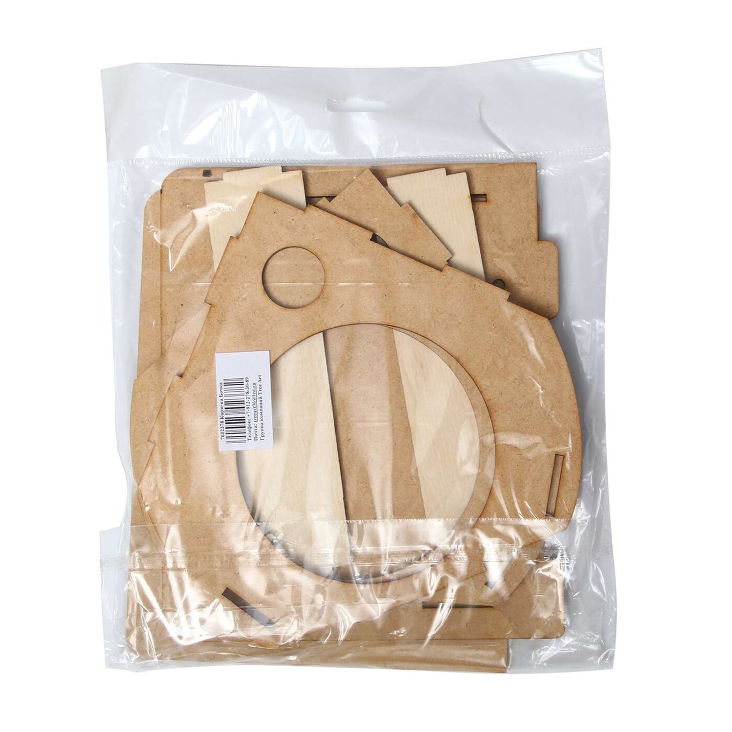 Конструктор Greengo деревянный - фото 12