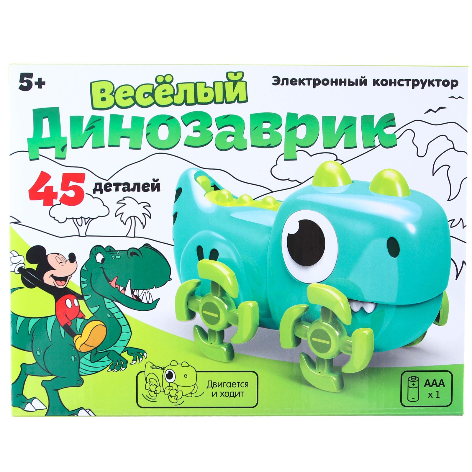 Конструктор Disney Весёлый динозаврик - фото 1