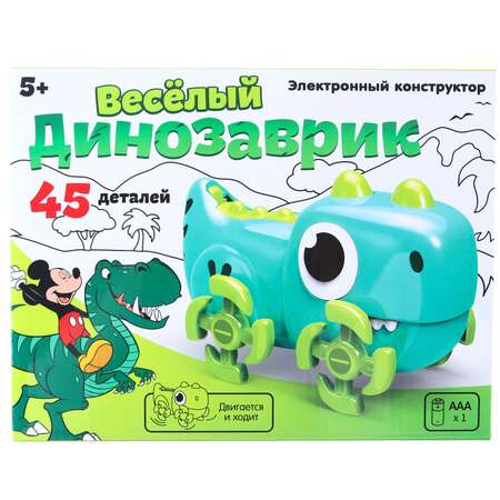 Конструктор Disney Весёлый динозаврик
