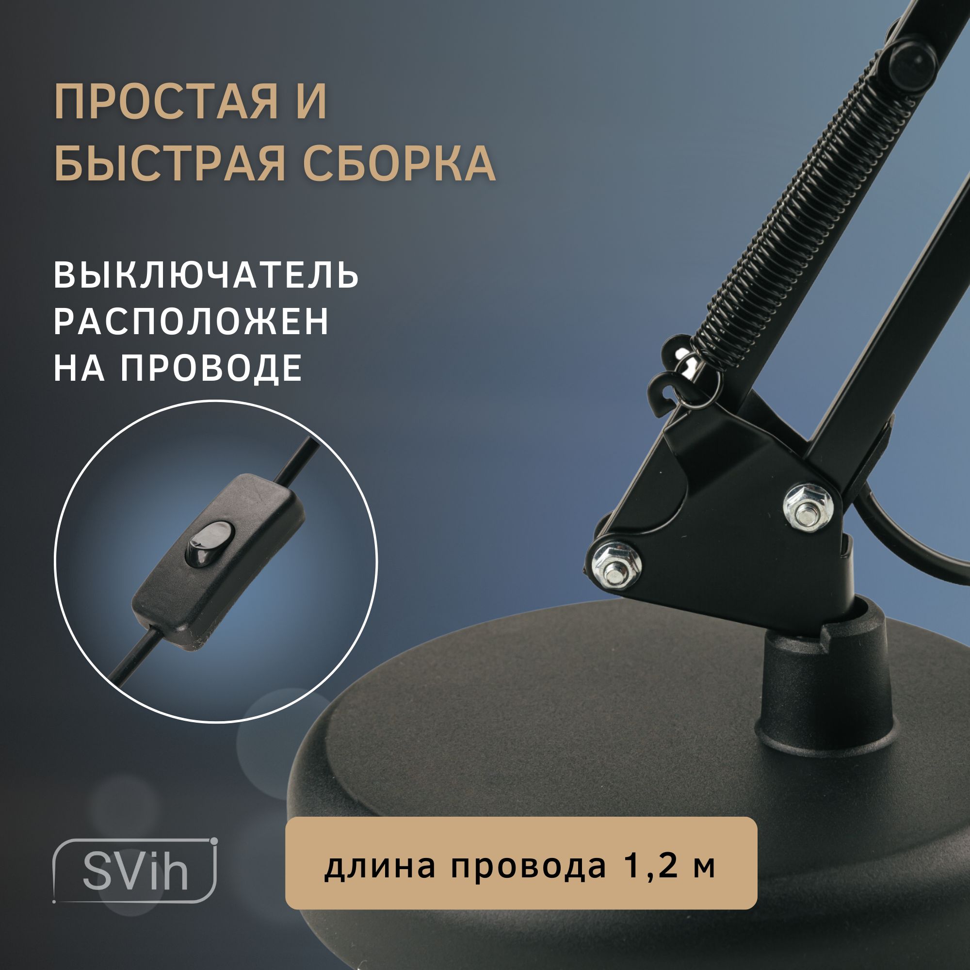 Лампа настольная на основании SVih с цоколем E27 60Вт струбцина в комплекте - фото 3