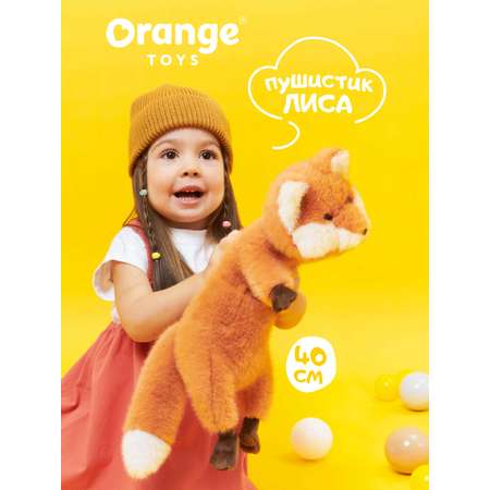 Мягкая игрушка Orange Toys Лиса
