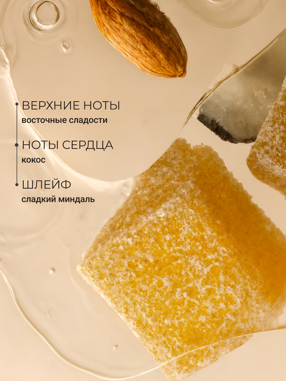 Масло Zeitun 200 мл - фото 4