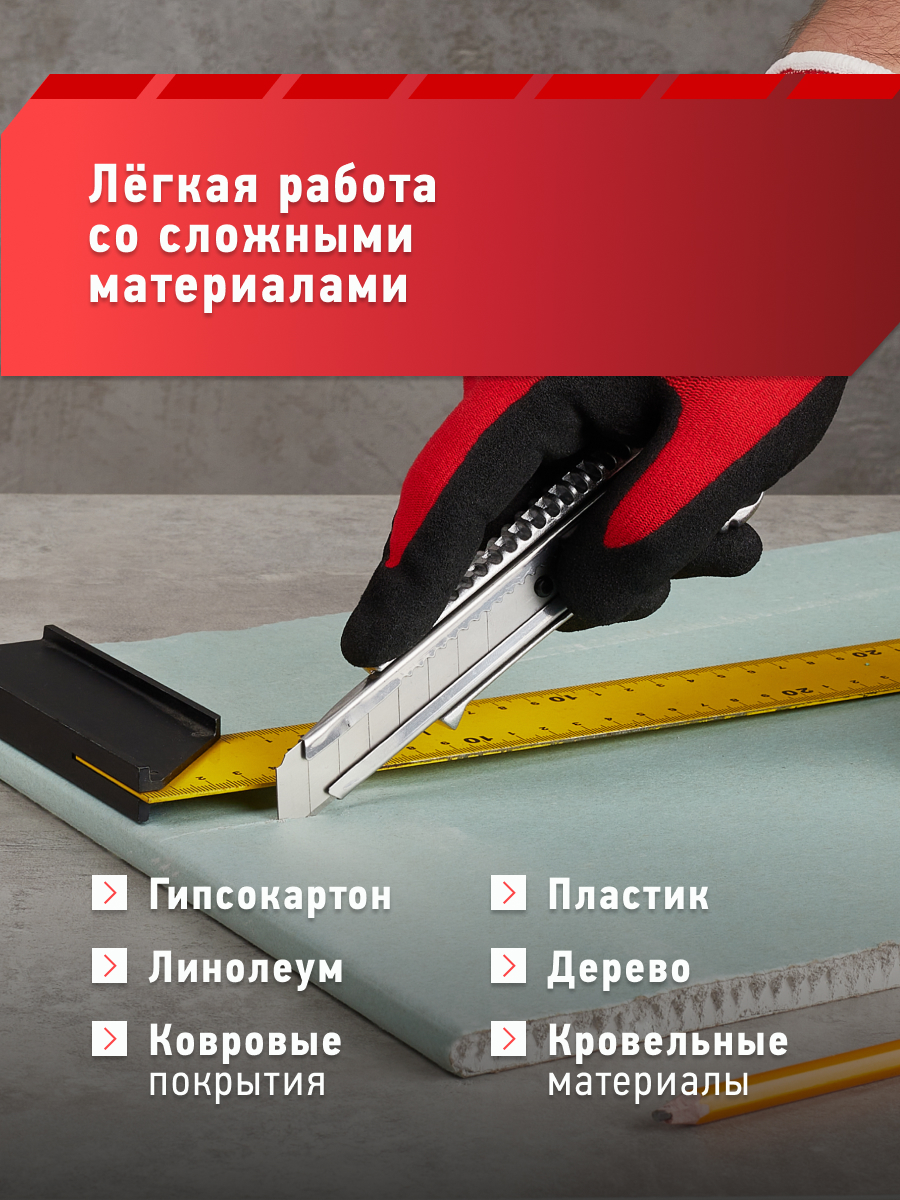 Канцелярский нож ОНЛАЙТ - фото 6