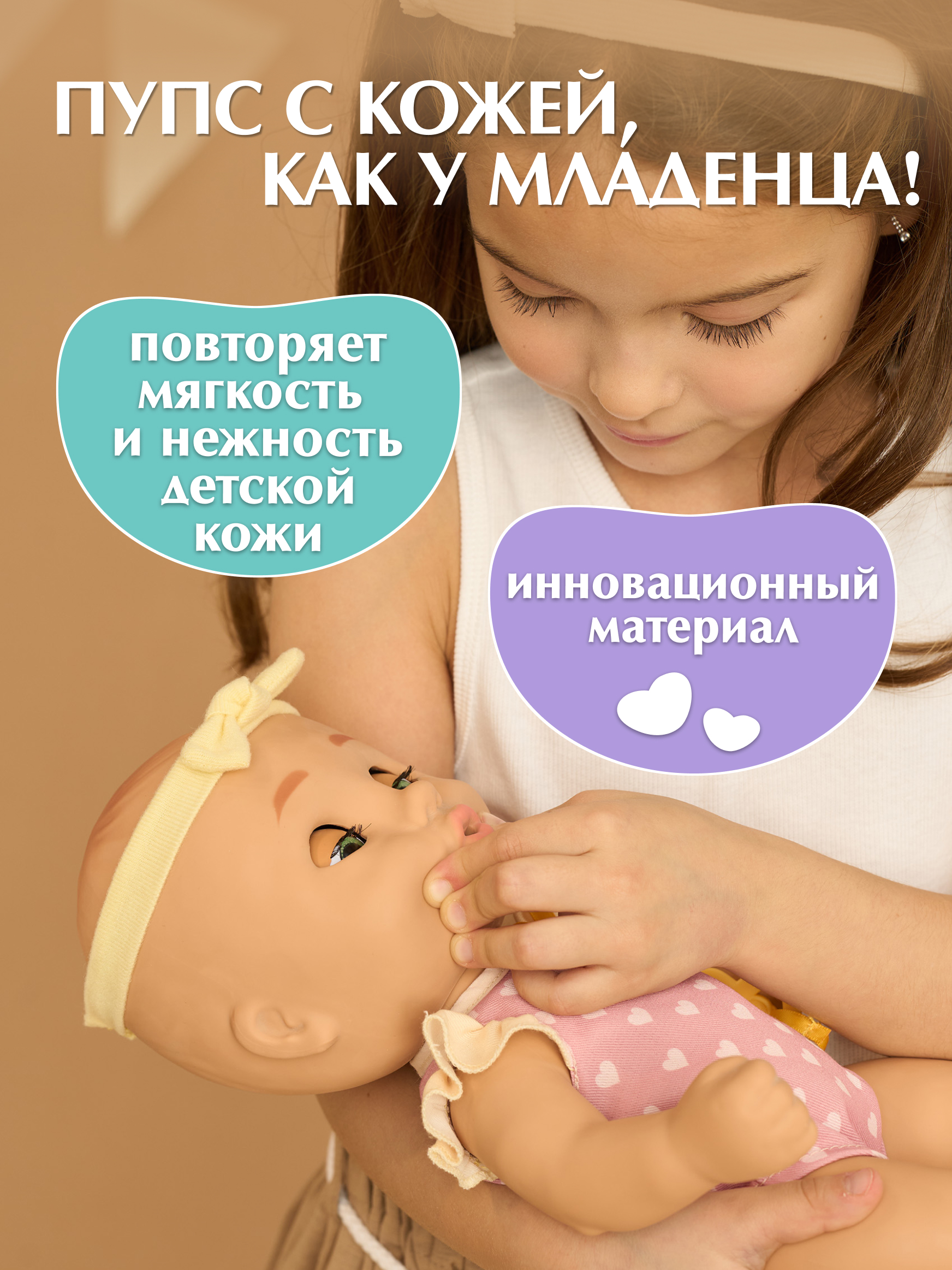 Кукла пупс BE LOVED babies Габи 38 см с аксессуарами высота 38 см 926905IM - фото 2