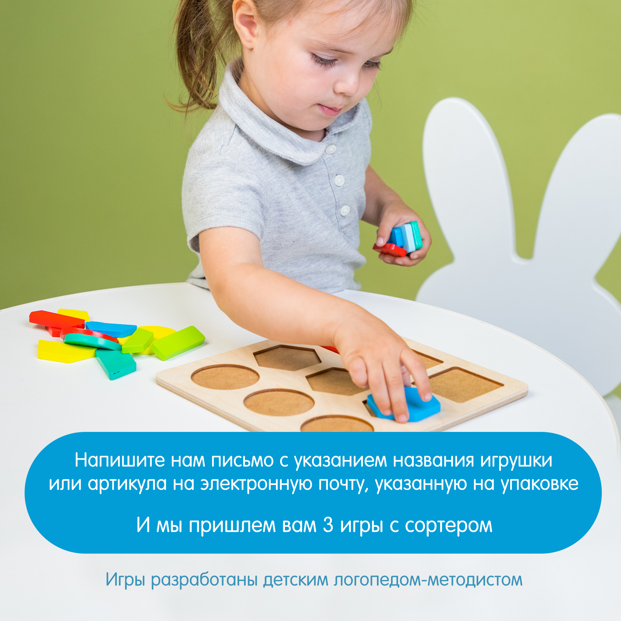 Игрушка Alatoys сортер Монтессори в ассортименте - фото 6