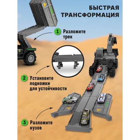 Самосвал AUTODRIVE трек с машинками