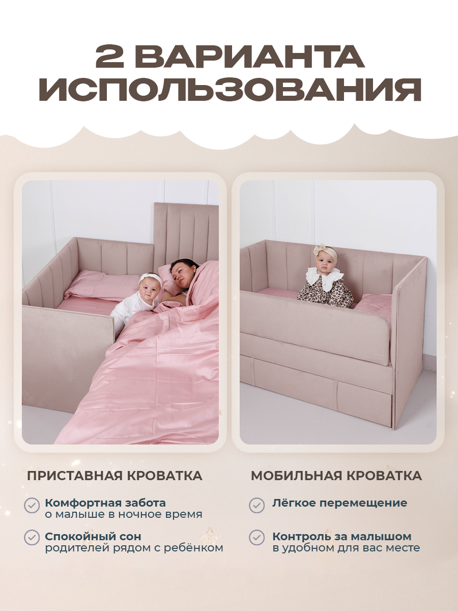 Кровать Три Кроватки Тито (розовый) - фото 3