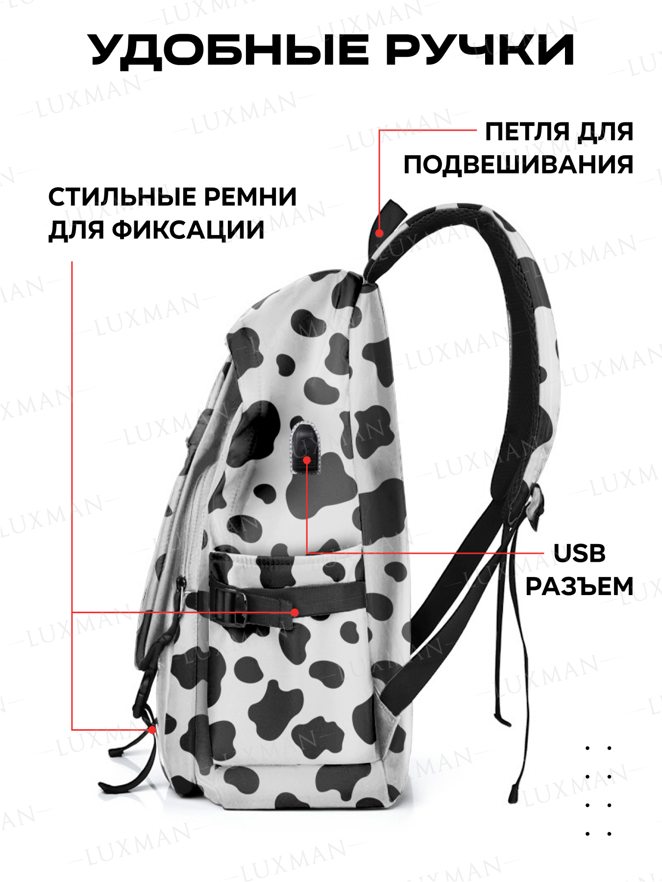 Рюкзак дошкольный LUXMAN в ассортименте - фото 4