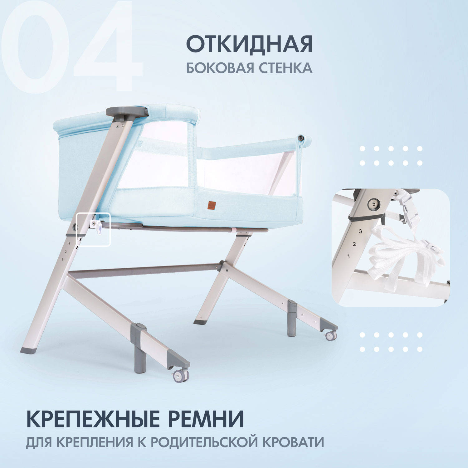 Колыбель Nuovita Accanto Dalia голубой - фото 6