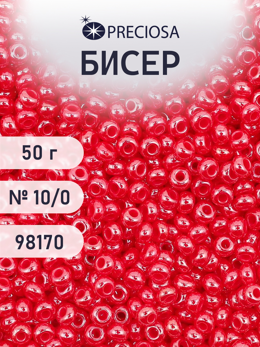 Набор для творчества Preciosa бисер чешский 10/0 50г 1 шт - фото 1