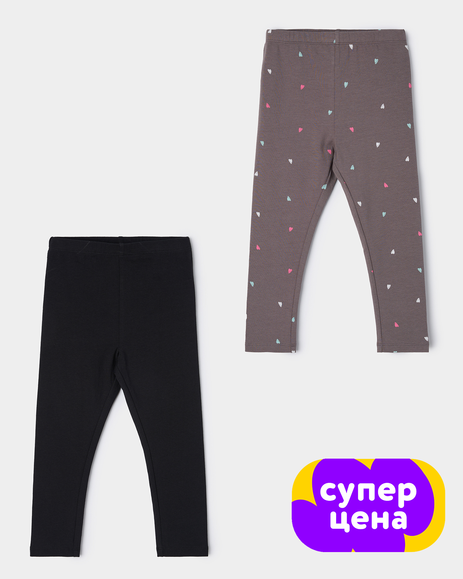 Легинсы 2 шт BabyGo S26BG4KGR32igGG99 - фото 1