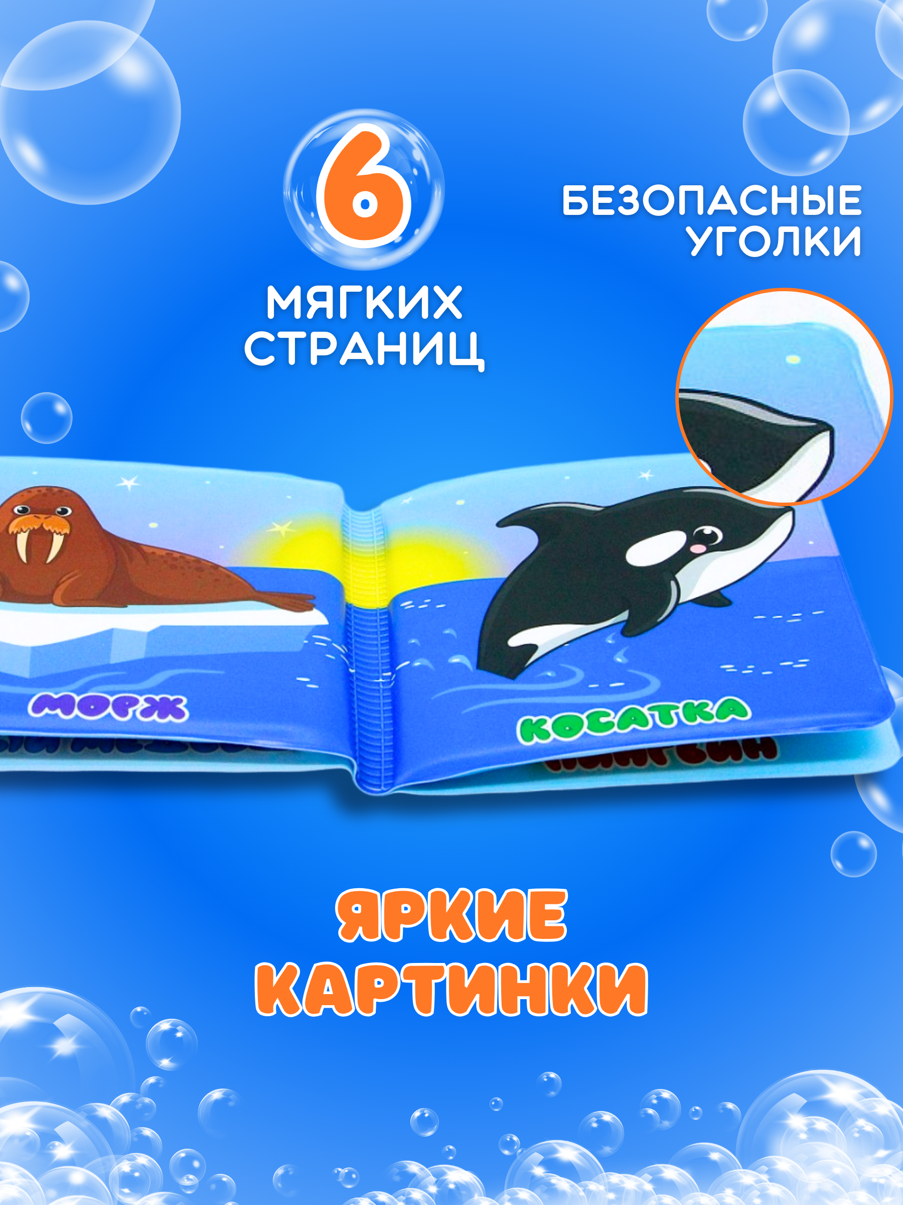Игрушка Arte Nuevo книжка - фото 3