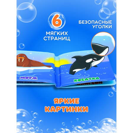 Игрушка Arte Nuevo книжка