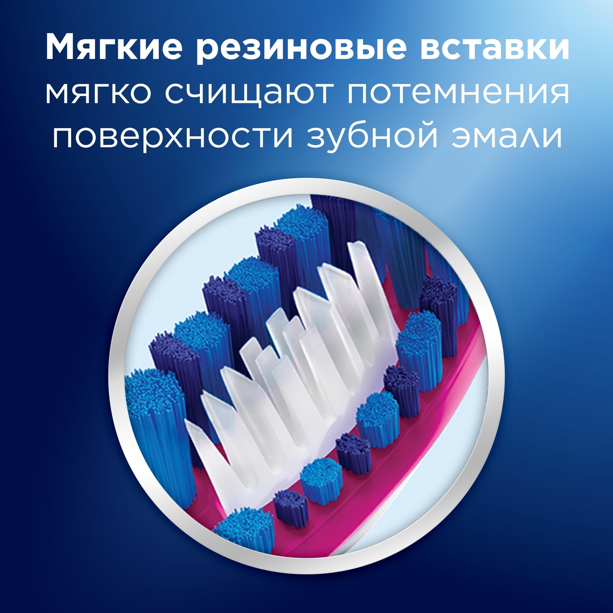 Зубная щетка классическая Oral-B - фото 5