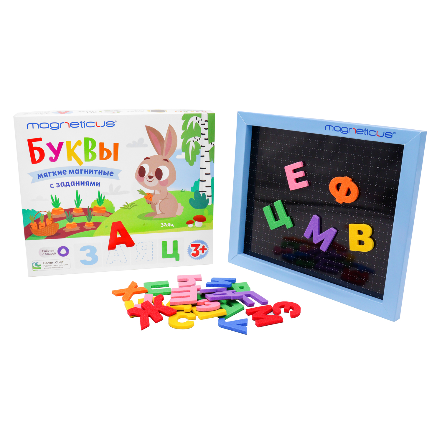 Настольная игра MAGNETICUS - фото 3