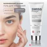 Гель Swiss image 200 мл
