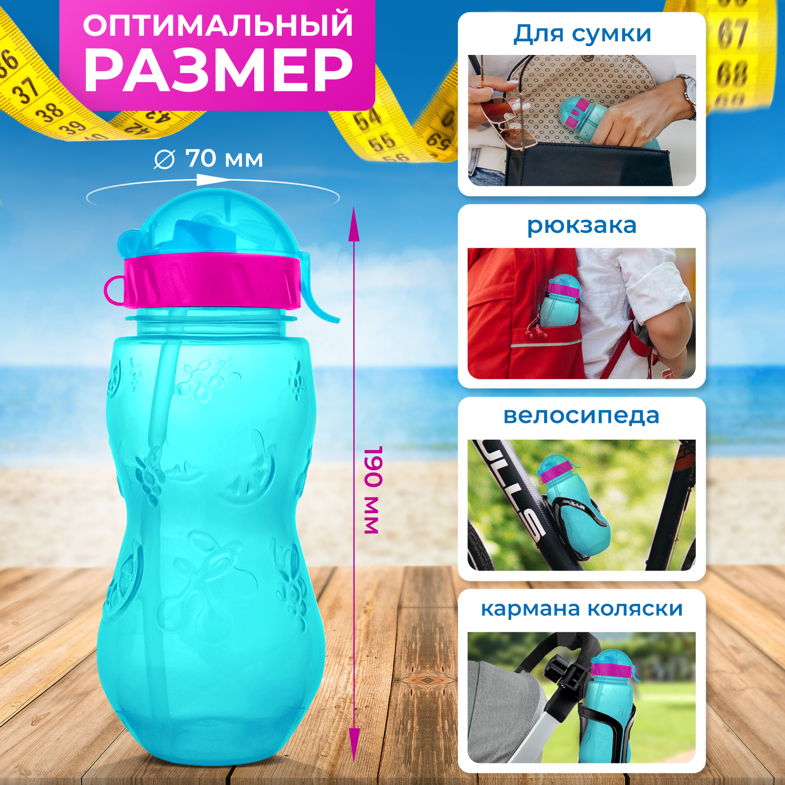 Бутылка WOWBOTTLES 400 мл - фото 2