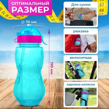 Бутылка WOWBOTTLES 400 мл