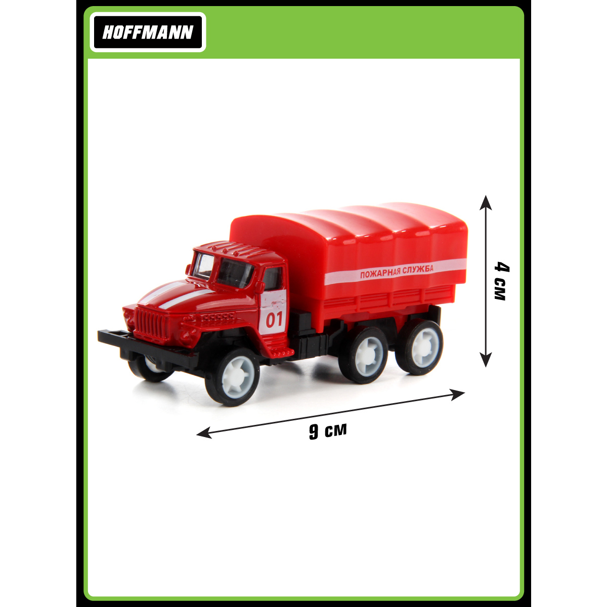 Пожарная машина HOFFMANN Российский Автопром 1:64 124811 - фото 2