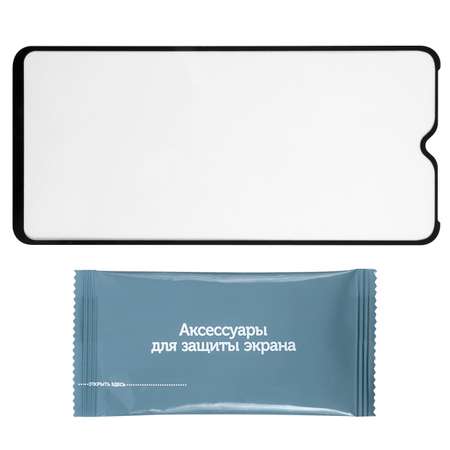 Защитное стекло RedLine Itel A48 Full Screen tempered glass FULL GLUE черный
