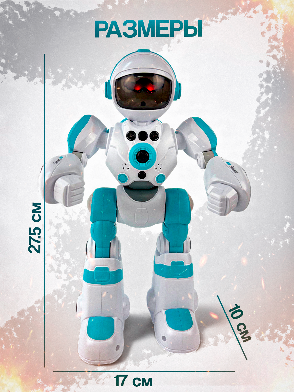 Робот РУ MagicStyle - фото 2