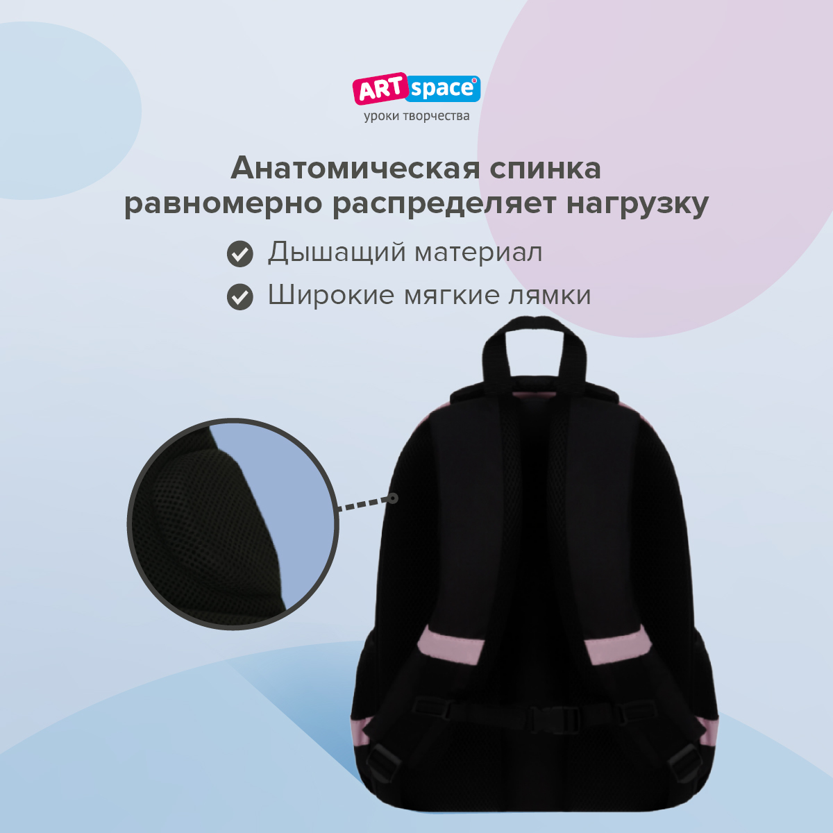 Ранец Спейс - фото 4