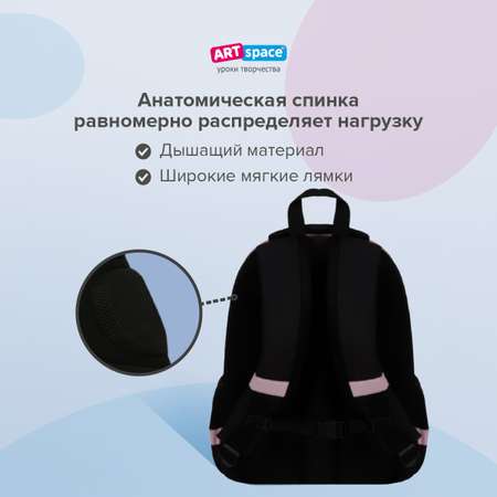 Ранец Спейс