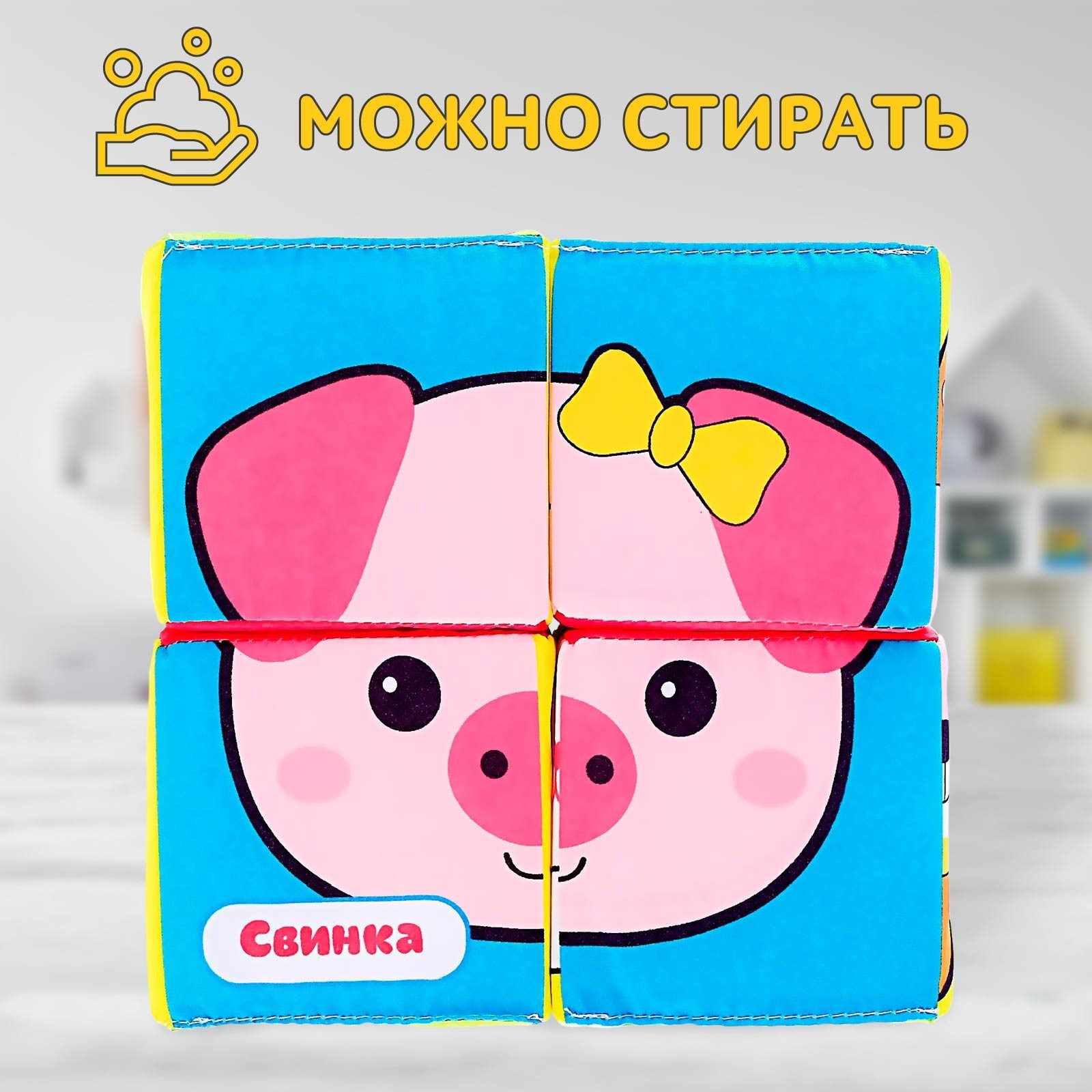 Игрушка IQ-ZABIAKA кубики - фото 2