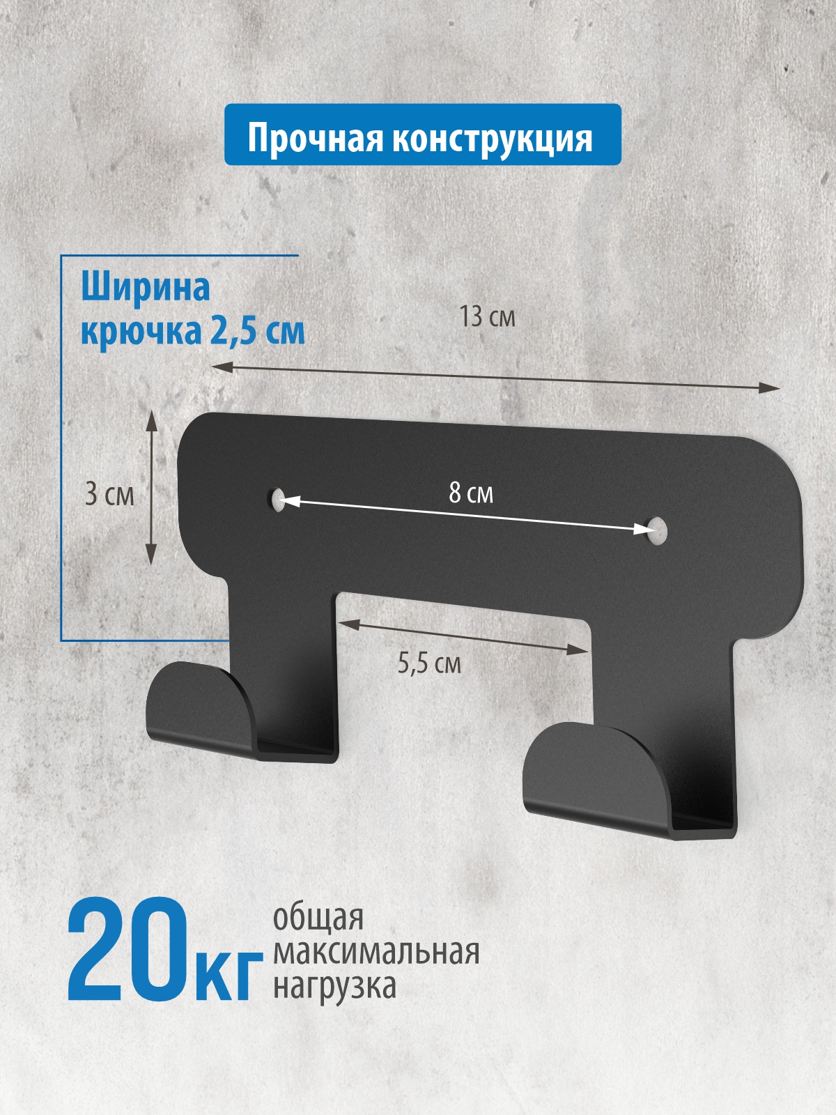 Набор крючков 2шт РЭМО Н1021 - фото 1