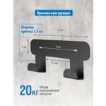 Набор крючков 2шт РЭМО Н1021