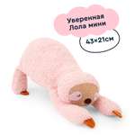 Мягкая игрушка Junion Ленивец Лола