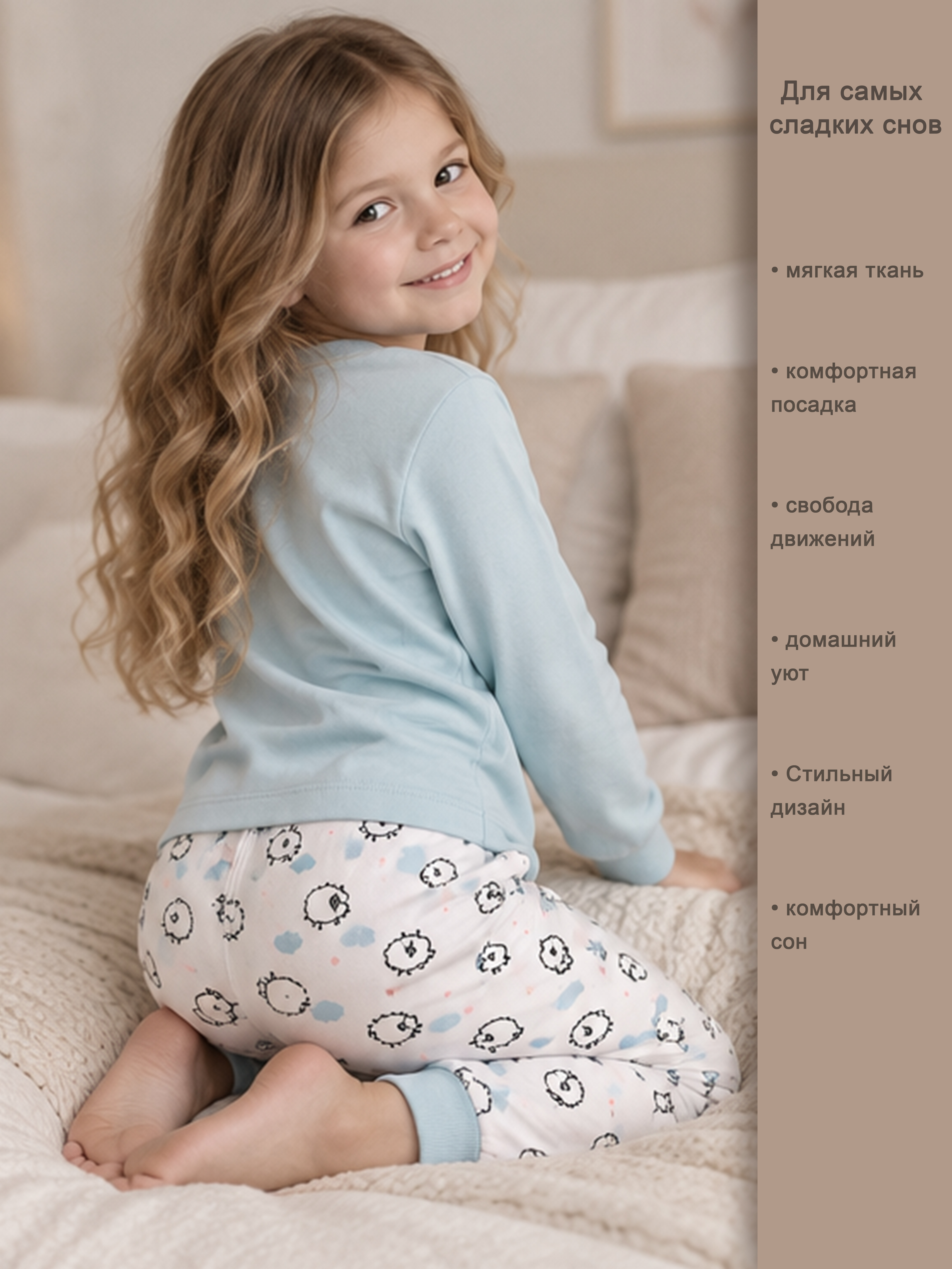 Пижама Linas baby 2149-11_Пижама - фото 3
