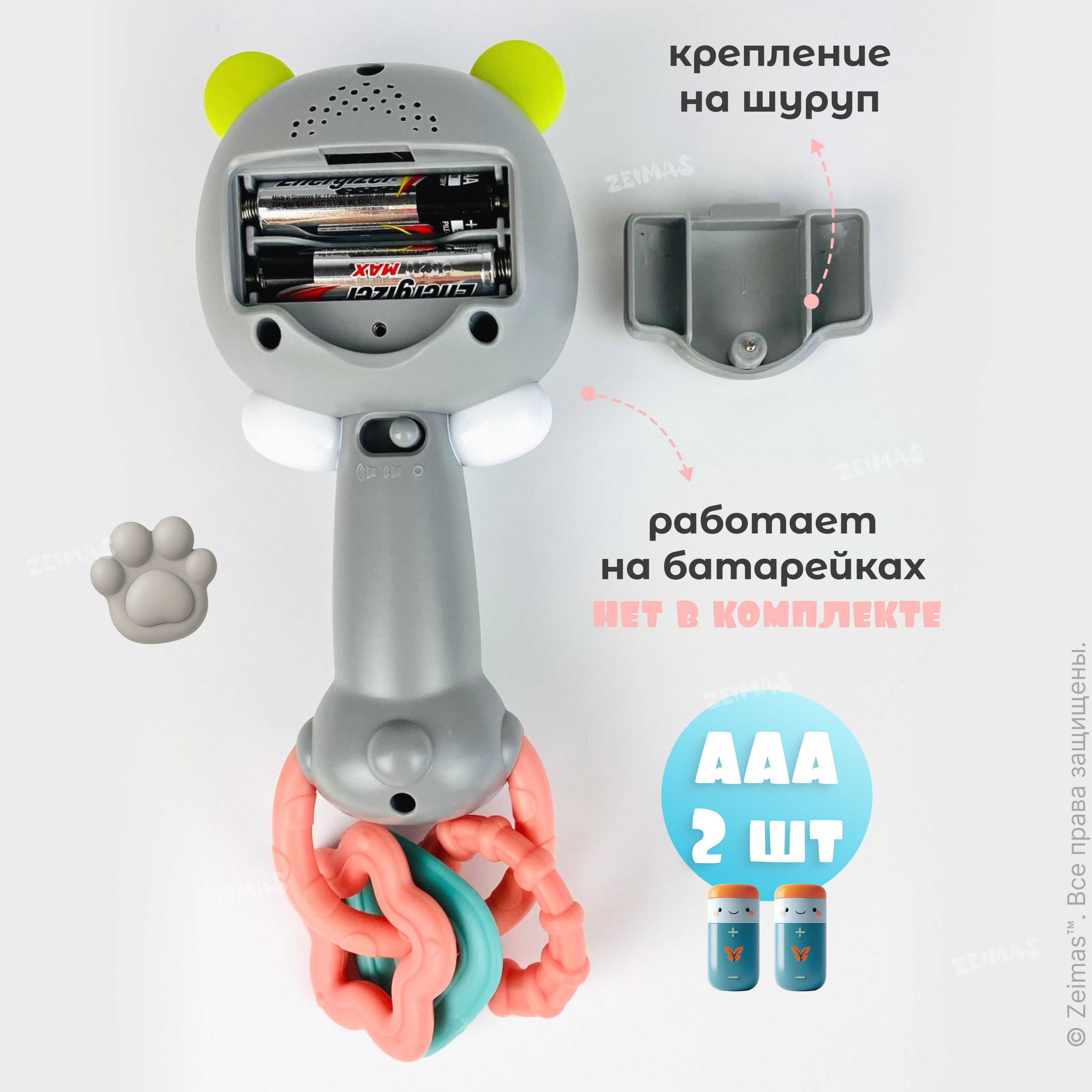 Игрушка Zeimas погремушка Панда - фото 4