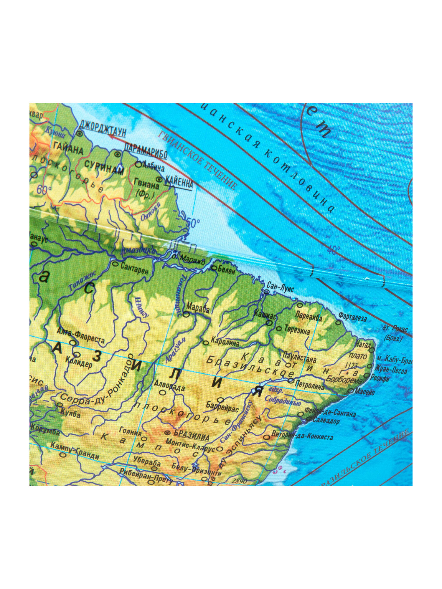 Глобус Globen интерактивный физический политический с подсветкой и VR очками 32 см - фото 22