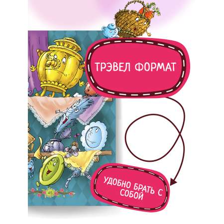 Детская книга Харвест Сказки Андерсена