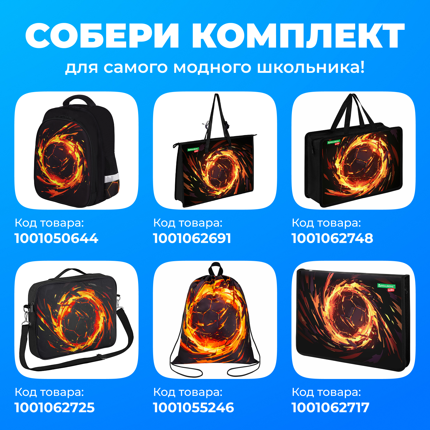 Папка для труда Brauberg А4 - фото 2