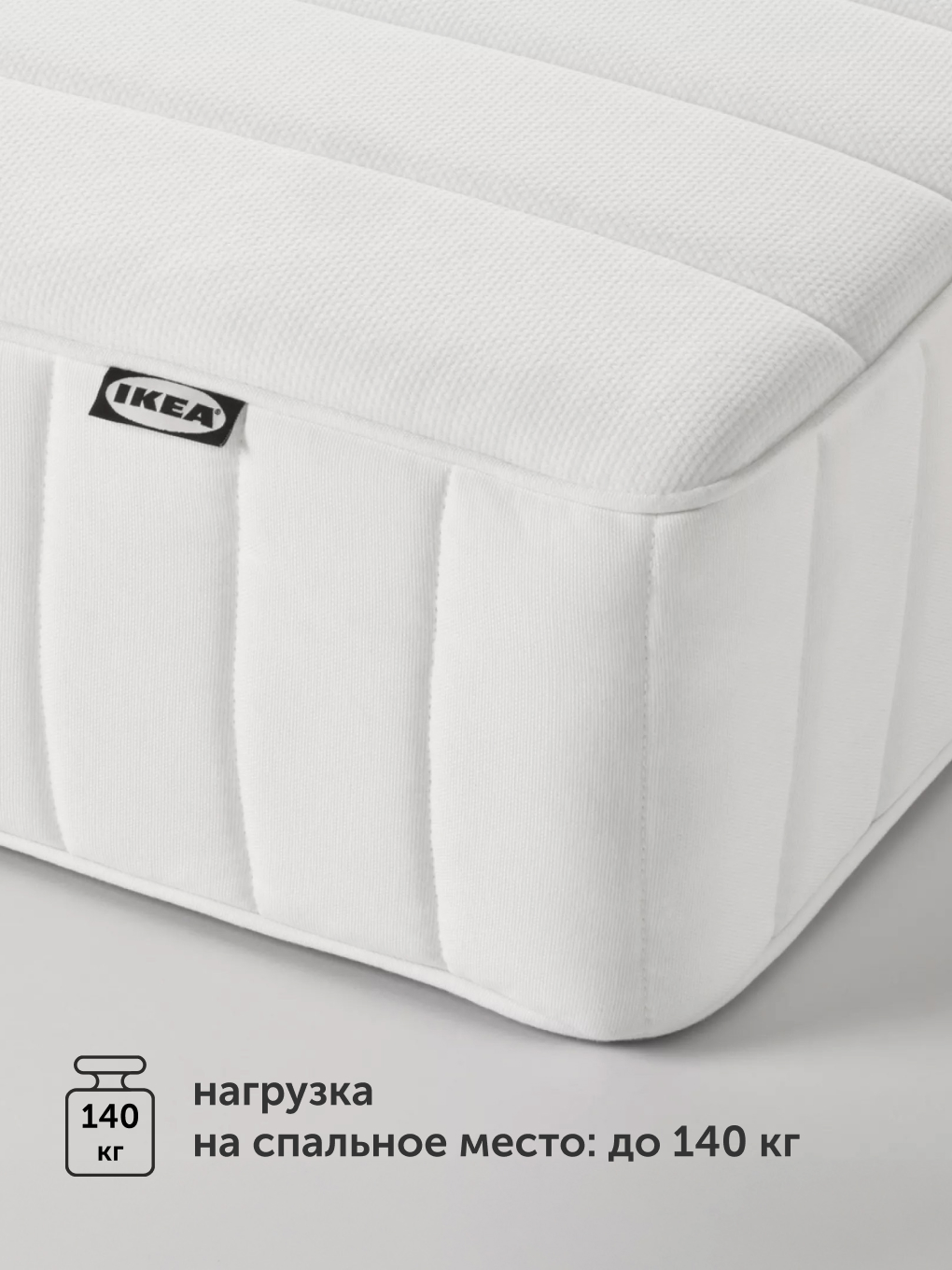 Матрас IKEA Валевог Экстра Фирм 180х200 - фото 2