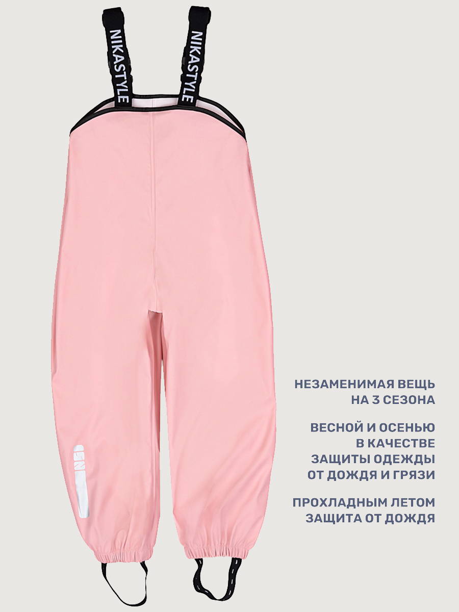 Полукомбинезон NIKASTYLE 3л2722 пудровый - фото 11