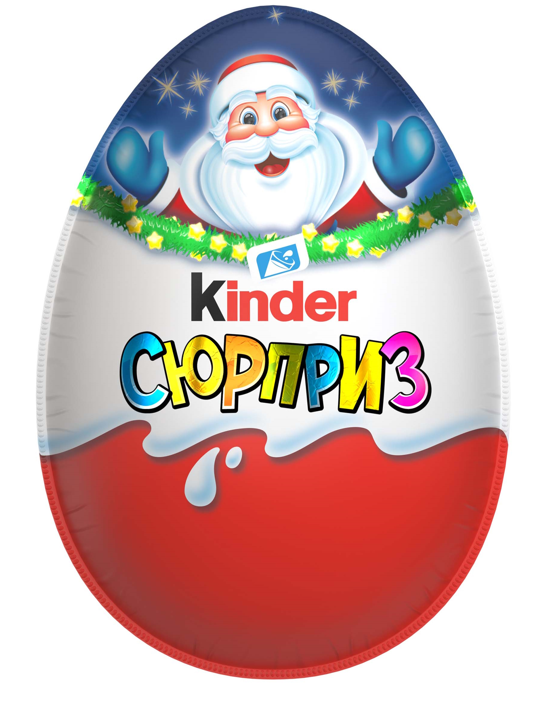 Яйцо шоколадное Kinder Новый год с игрушкой 20г в непрозрачной упаковке (Сюрприз) - фото 1