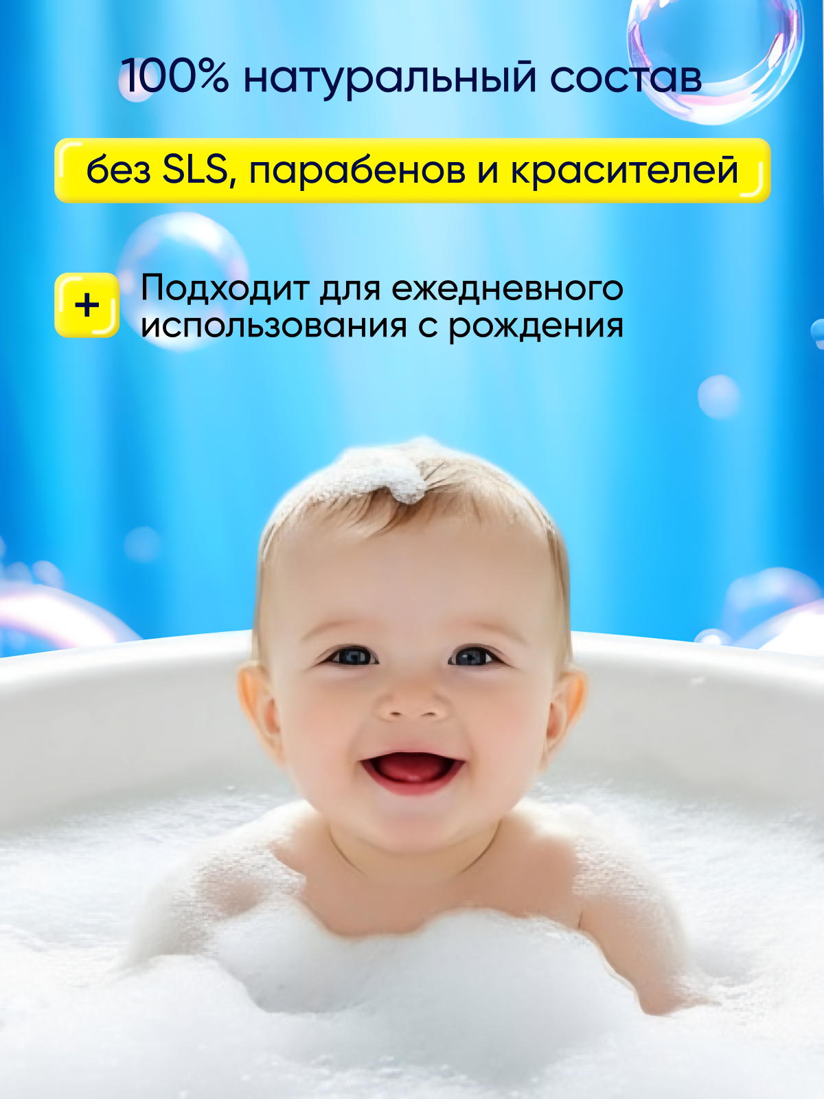 Пена Наша Мама 400 мл 1 шт. - фото 2