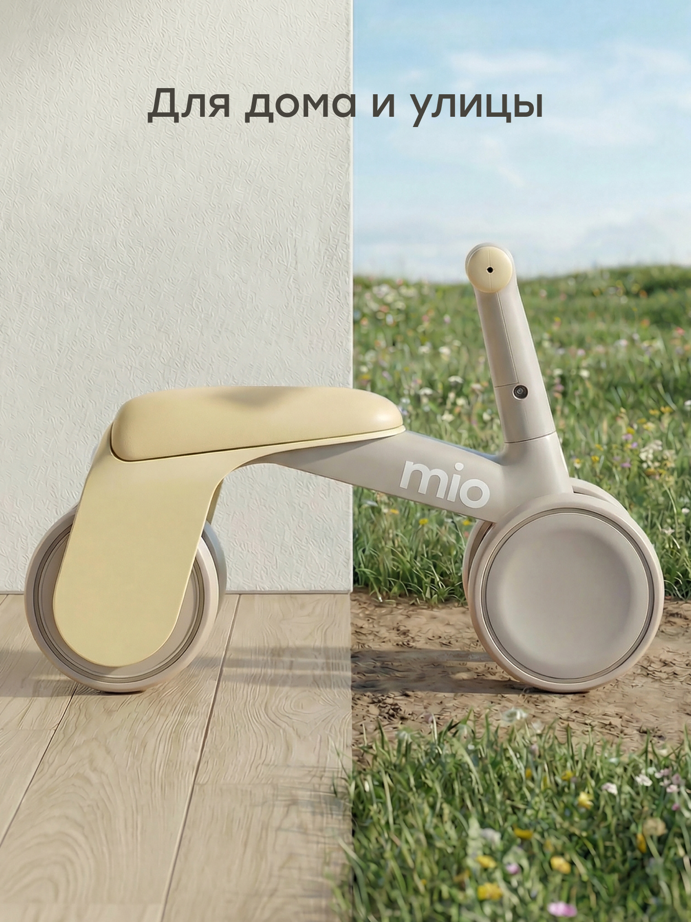 Трехколесный беговел Happy Baby - фото 7