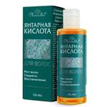 Кондиционер Mirrolla 150 мл